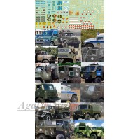 012-1-ДЕК Надписи на военные автомобили                                                    